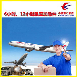 玉树巴塘机场货运公司谈空运的四大作用是什么